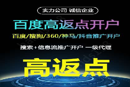 信息流广告在百度平台的应用：案例深度解析